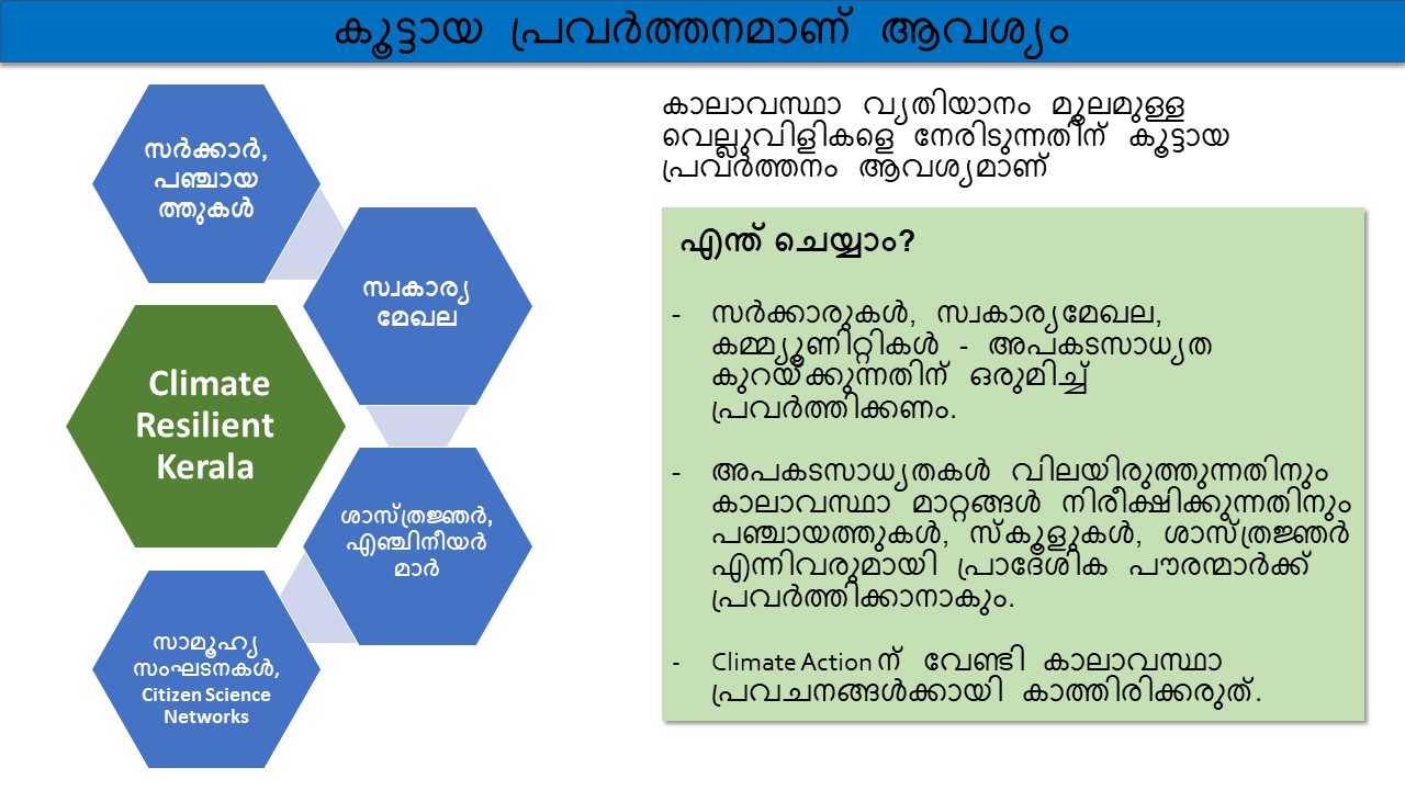 Climate change and citizen science networks